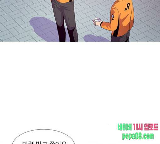 1초 51화 17
