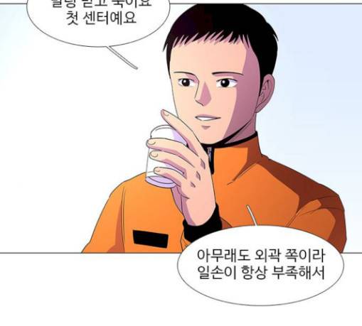 1초 51화 18