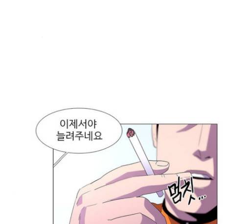 1초 51화 19
