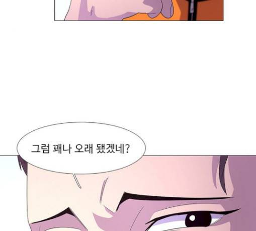 1초 51화 20