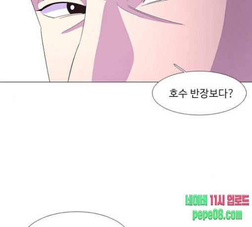 1초 51화 21