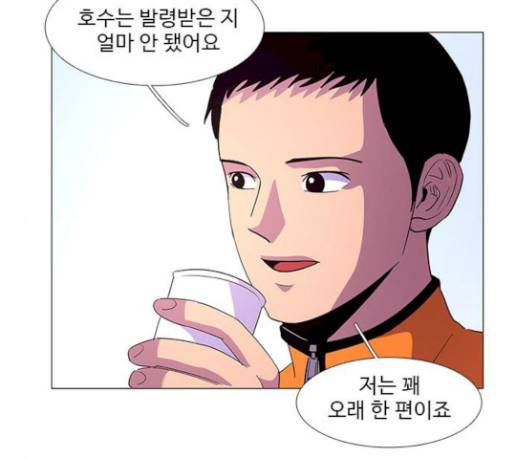 1초 51화 22