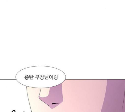 1초 51화 23