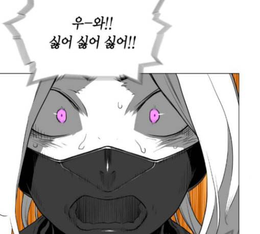테러맨 시즌2 98화 10