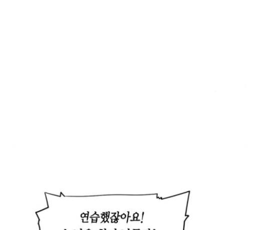 테러맨 시즌2 98화 13