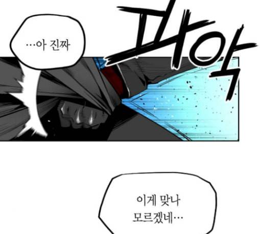 테러맨 시즌2 98화 19