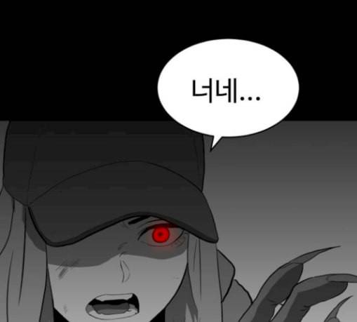 먹이 2부 6화 사냥꾼 6 10