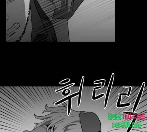 먹이 2부 6화 사냥꾼 6 20