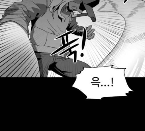 먹이 2부 6화 사냥꾼 6 21
