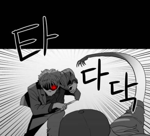 먹이 2부 6화 사냥꾼 6 22
