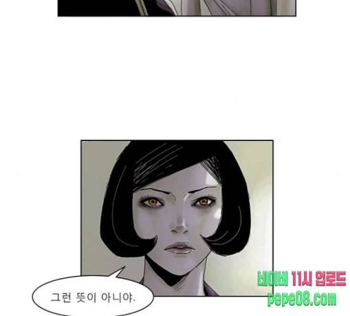 현혹 24화 12