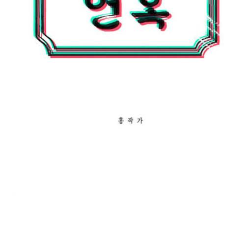현혹 24화 16