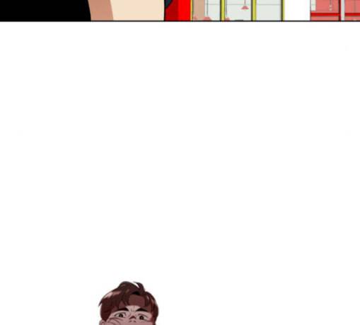 어쩔꼰대 21화 10