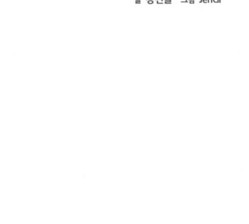어쩔꼰대 21화 12