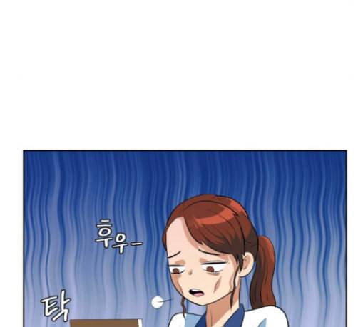 어쩔꼰대 21화 14