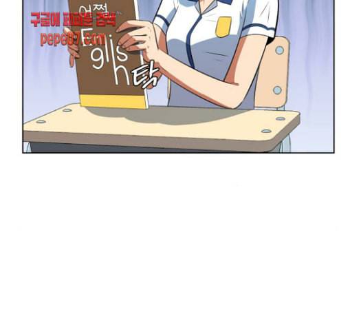 어쩔꼰대 21화 15
