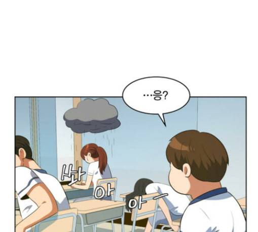 어쩔꼰대 21화 16