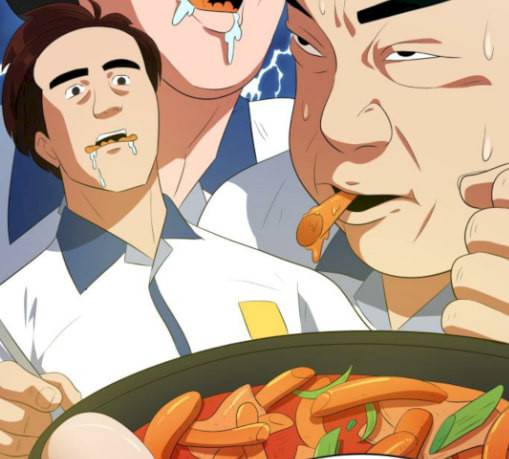 어쩔꼰대 21화 24