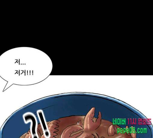 복학왕 291화 기안 그룹 2 1