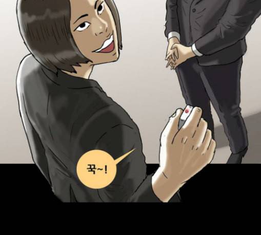 복학왕 291화 기안 그룹 2 25