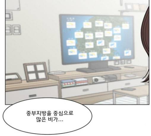 여신강림 96화 12