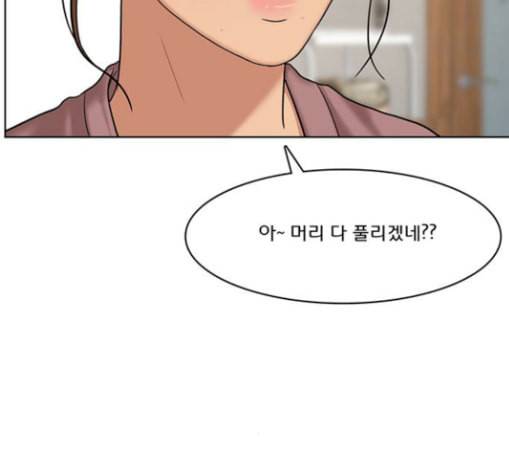 여신강림 96화 17