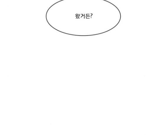 여신강림 96화 28