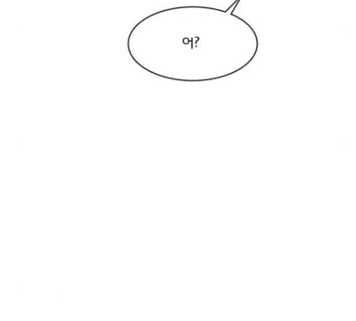여신강림 96화 30