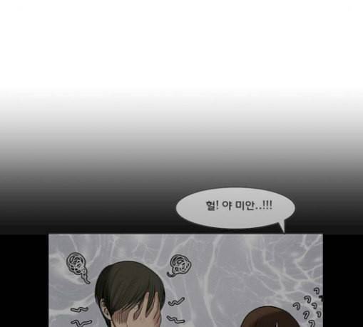 여신강림 96화 40