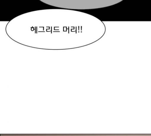 여신강림 96화 42