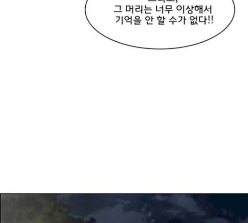 여신강림 96화 47