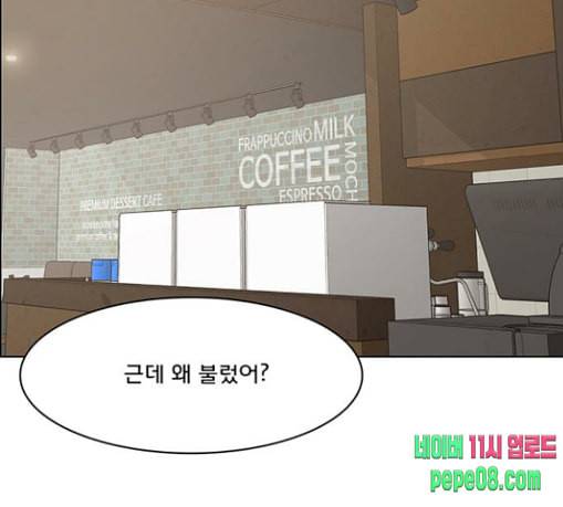 여신강림 96화 53