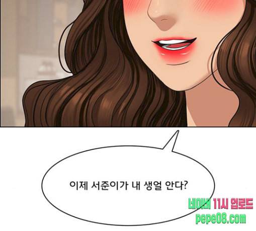 여신강림 96화 59