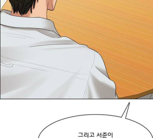 여신강림 96화 66
