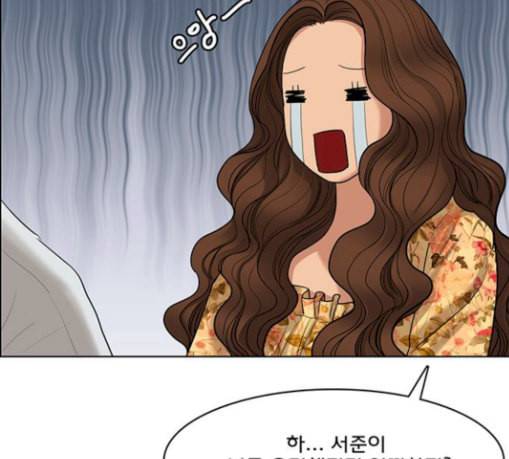 여신강림 96화 68
