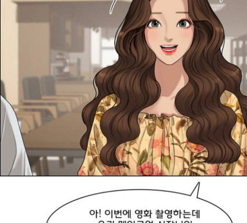 여신강림 96화 74