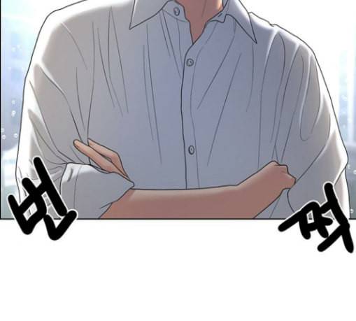 여신강림 96화 81