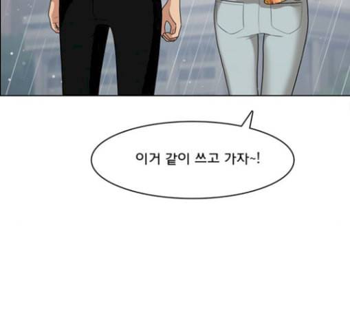 여신강림 96화 92