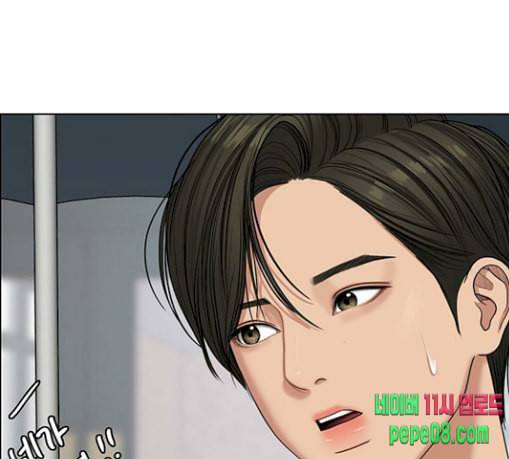 여신강림 96화 93