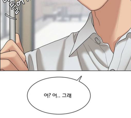 여신강림 96화 94