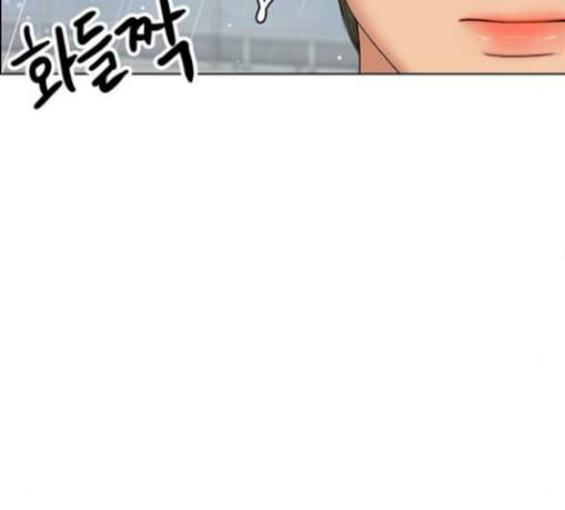 여신강림 96화 104