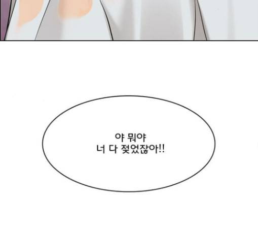 여신강림 96화 114