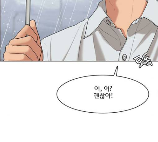 여신강림 96화 116