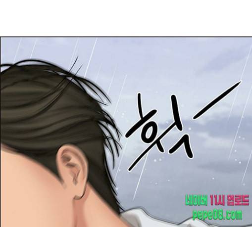 여신강림 96화 119