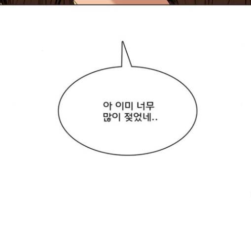 여신강림 96화 132