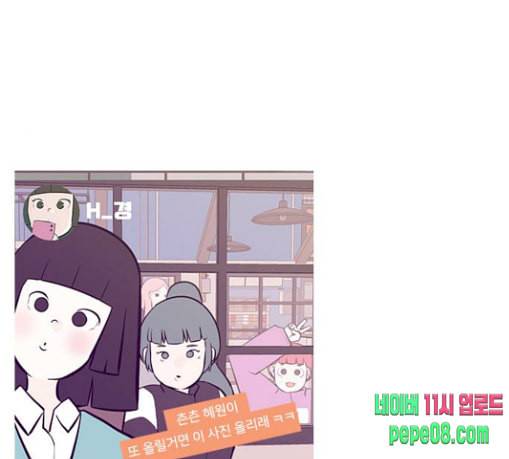 연놈 221화 우리 사랑 이용하지 말아요 사랑꾼 1