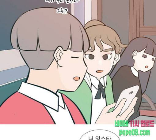 연놈 221화 우리 사랑 이용하지 말아요 사랑꾼 11