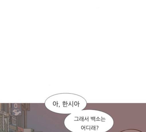 연놈 221화 우리 사랑 이용하지 말아요 사랑꾼 22