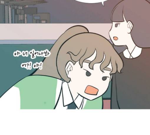 연놈 221화 우리 사랑 이용하지 말아요 사랑꾼 23