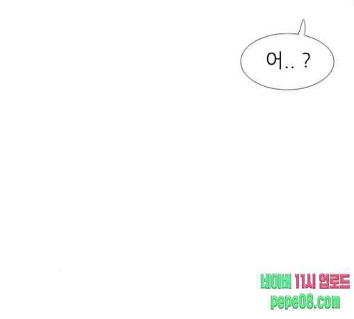 연놈 221화 우리 사랑 이용하지 말아요 사랑꾼 26